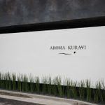 AROMA KURAVI - ADULTS ONLY 2 Stars