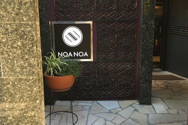 Hotel  Noanoa:  KAWASAKI - KANAGAWA PREFECTURE