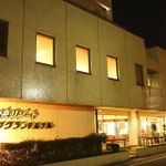 Hotel YUKAI RESORT AWAZU GRAND 