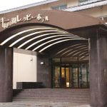 TOWADAKO LAKE VIEW HOTEL 4 Stars