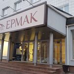 HOTEL ERMAK 2 Stars
