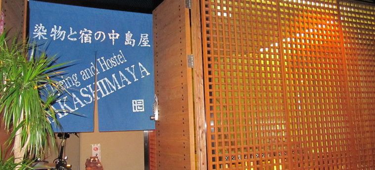 Dyeing And Hostel Nakashimaya - Caters To Women Kumamoto - Kumamoto Prefecture : Photo 