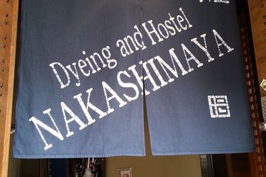 Dyeing And Hostel Nakashimaya - Caters To Women Kumamoto - Kumamoto Prefecture: Photo 