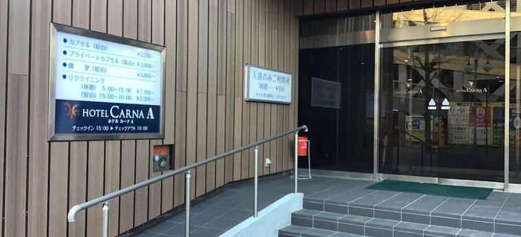 Hotel Carna A Kumamoto - Kumamoto Prefecture : Photo 
