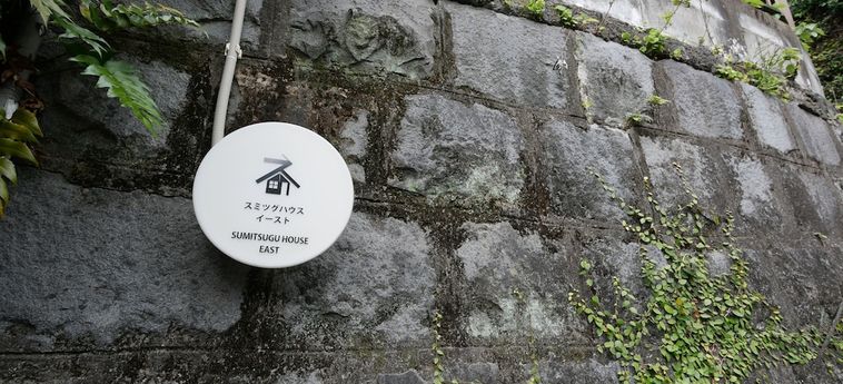 Sumitsugu House East Kumamoto - Kumamoto Prefecture: Foto 