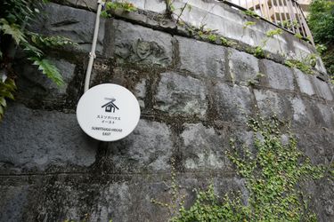 Sumitsugu House East Kumamoto - Kumamoto Prefecture: Photo 