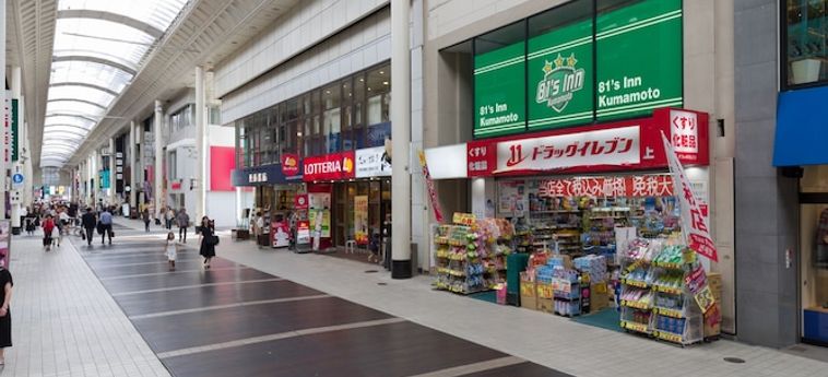 81'S Inn Kumamoto - Hostel Kumamoto - Kumamoto Prefecture: Foto 
