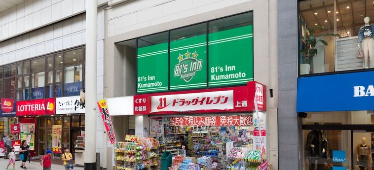 81'S Inn Kumamoto - Hostel Kumamoto - Kumamoto Prefecture: Foto 