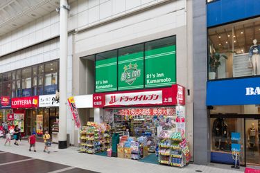 81'S Inn Kumamoto - Hostel Kumamoto - Kumamoto Prefecture: Photo 