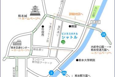 Business Hotel Shuttle Kumamoto - Kumamoto Prefecture: Photo 
