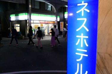 Business Hotel Shuttle Kumamoto - Kumamoto Prefecture: Photo 