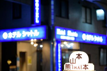 Business Hotel Shuttle Kumamoto - Kumamoto Prefecture: Photo 