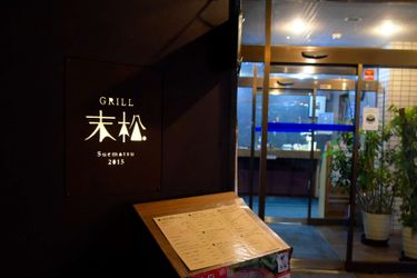 Business Hotel Shuttle Kumamoto - Kumamoto Prefecture: Photo 