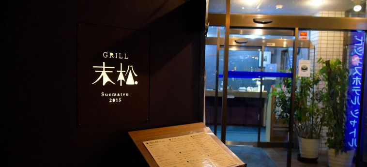 Business Hotel Shuttle Kumamoto - Prefettura Di Kunamoto: Foto 
