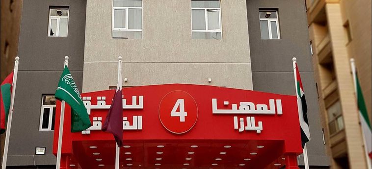 Hotel Al Muhanna Plaza Luxury Plus Kuwait City : Photo 