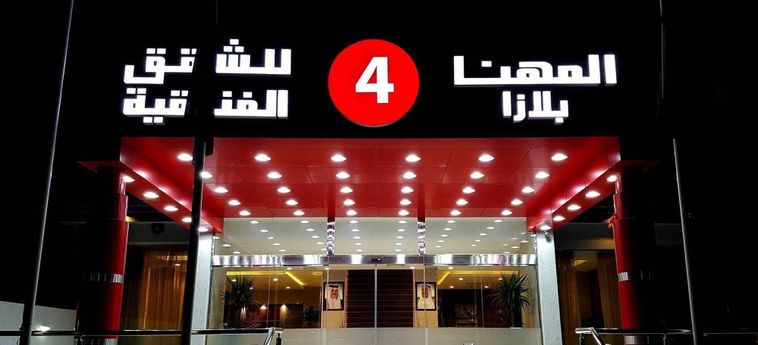 Hotel Al Muhanna Plaza Luxury Plus Kuwait City: Foto 
