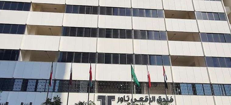 Riggae Tower Hotel Kuwait City: Foto 