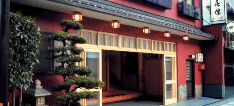 Hotel Nishikiro Ryokan:  KYOTO - KYOTO PREFECTURE