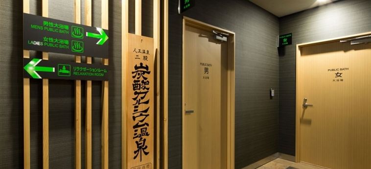 Green Rich Hotel Kyoto Eki Minami:  KYOTO - KYOTO PREFECTURE