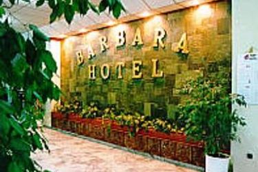 Hotel Barbara:  LOUTRAKI