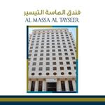 AL MASSA AL TAYSER MAKKAH 3 Stars