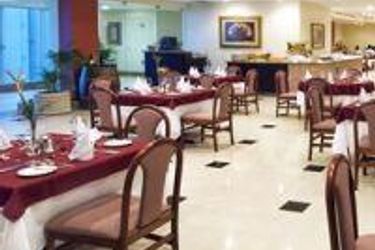 Hotel Barcelo Managua:  MANAGUA