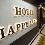 Hôtel HOTEL HAPPYLAND