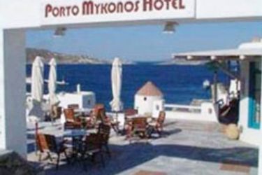 Hotel Porto Mykonos:  MYKONOS