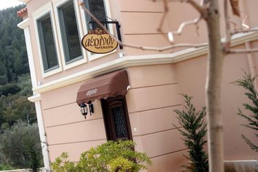 Aerinon Guesthouse Nafplion: Photo 