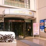 TOKYU REI HOTEL NAGANO 3 Stars