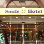 SMILE HOTEL NAGANO 3 Stars