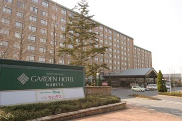 International Garden Hotel Narita:  NARITA - CHIBA PREFECTURE