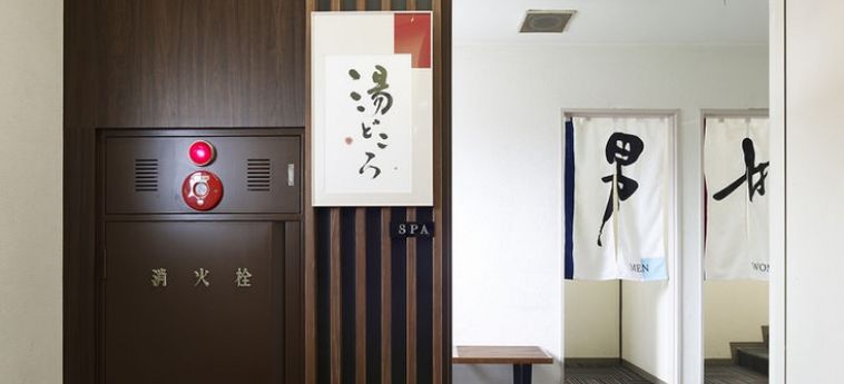 Hotel Wakamatsu Honten:  NARITA - PREFETTURA DI CHIBA