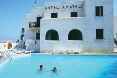 Hotel Anatoli:  NAXOS