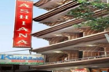 Hotel Ashiana:  NEW DELHI