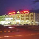 Hotel AL DIYAR HOTEL