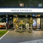 HOTEL LIVEMAX NUMAZU-EKIMAE 2 Stars