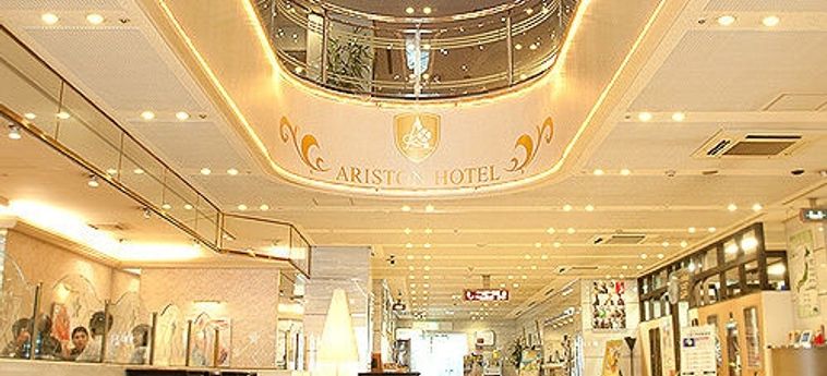 Ariston Hotel Oita Oita - Oita Prefecture: Foto 