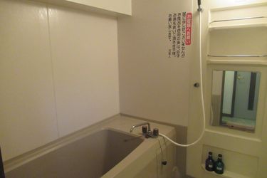 Tsurusaki Hotel Oita - Oita Prefecture: Photo 