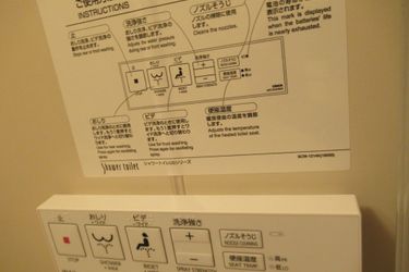 Tsurusaki Hotel Oita - Oita Prefecture: Photo 
