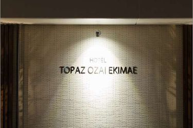 Hotel Topaz Ozai Ekimae Oita - Oita Prefecture: Photo 