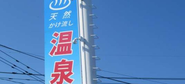 Business Hotel New Ozai Oita - Oita Prefecture: Foto 