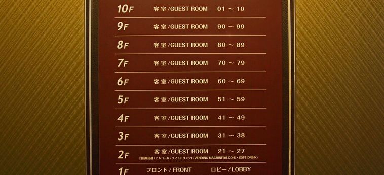 Hotel Area One Okayama:  OKAYAMA - OKAYAMA PREFECTURE