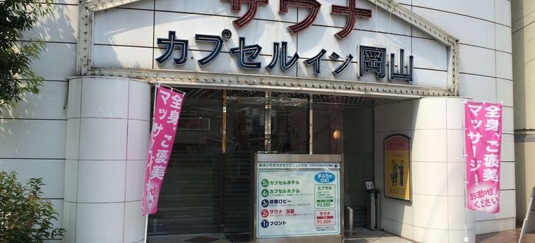 Hotel Sauna &Amp; Capsule In Okayama Okayama - Okayama Prefecture: Foto 