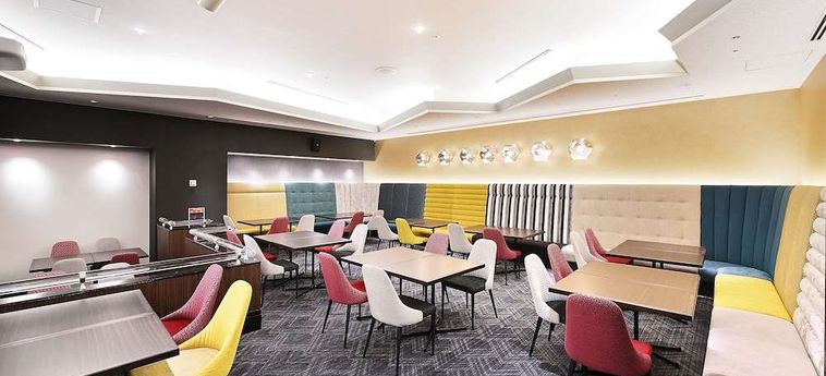Hotel Granvia Okayama - Prefettura Di Okayama: Foto 