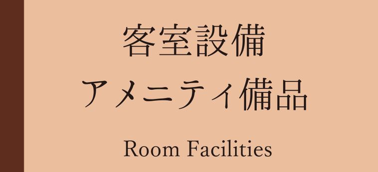 Best Ever Hotel Okinawa Inseln - Okinawa Prefecture: Foto 