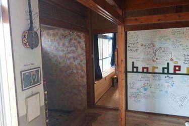 Backpackers Guesthouse Border Okinawa Islands - Okinawa Prefecture: Photo 