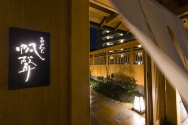 Hotel Onomichi-Hansei Onomichi - Hiroshima Prefecture: Photo 