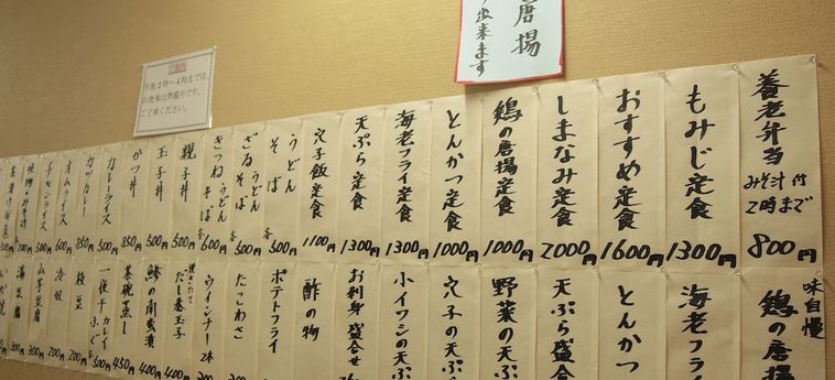 Hotel Yourou Onsen Honkan Onomichi - Hiroshima Prefecture: Foto 