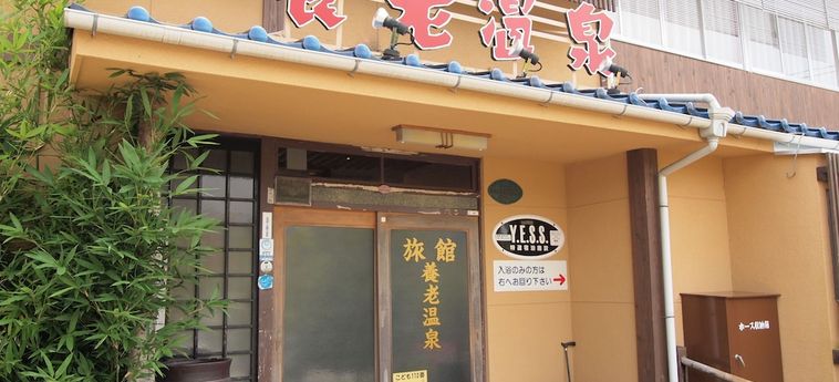 Hotel Yourou Onsen Honkan Onomichi - Hiroshima Prefecture: Photo 
